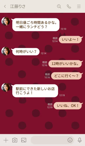 [LINE着せ替え] ドットたまにネコ*ボルドーの画像4