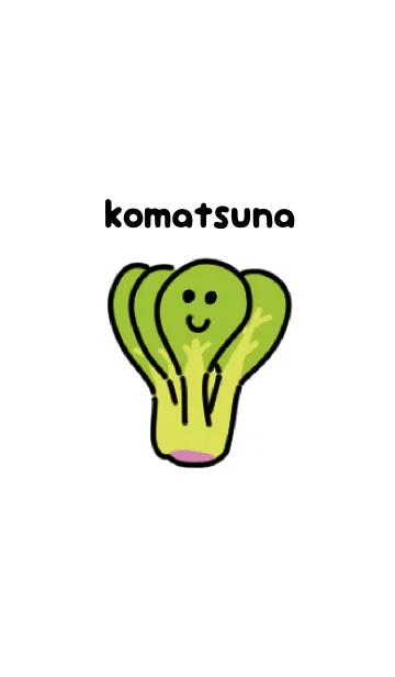 [LINE着せ替え] ひたひた小松菜の画像1