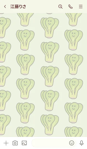 [LINE着せ替え] ひたひた小松菜の画像3