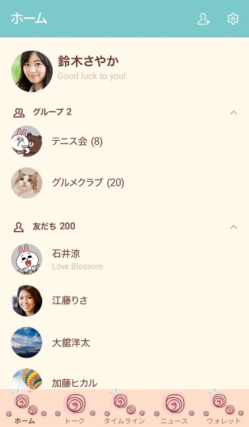 [LINE着せ替え] My chat my lovely roes 7の画像2