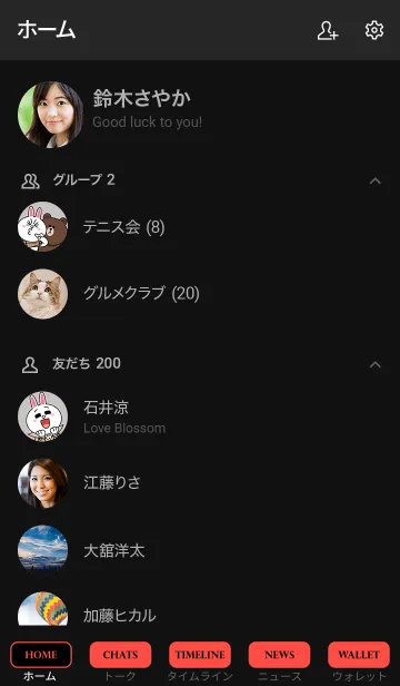 [LINE着せ替え] シンプル 赤と黒 ロゴ無し No.3-4の画像2