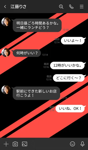 [LINE着せ替え] シンプル 赤と黒 ロゴ無し No.3-4の画像4