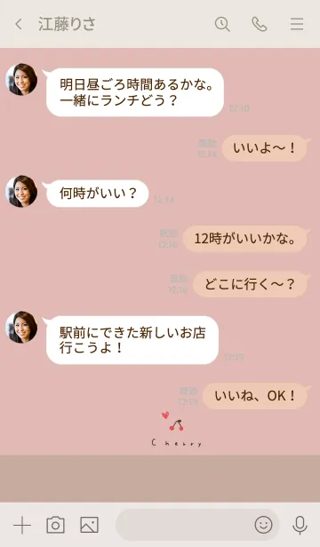 [LINE着せ替え] ピンクベージュとベージュ。さくらんぼ。の画像4