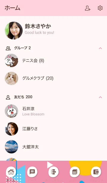 [LINE着せ替え] Abstract Geometric Mauvelous Pinkの画像2