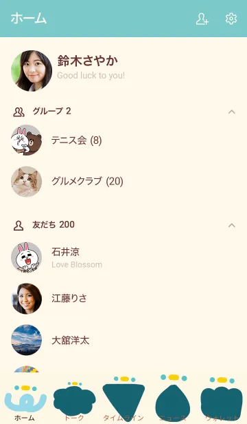 [LINE着せ替え] FLASH (minimal F L A S H)の画像2