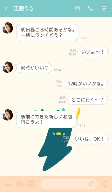 [LINE着せ替え] FLASH (minimal F L A S H)の画像4