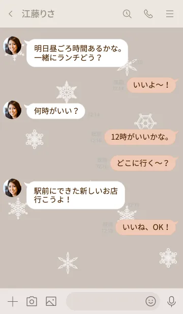 [LINE着せ替え] ベージュとピンク :シンプルかわいい雪結晶の画像4