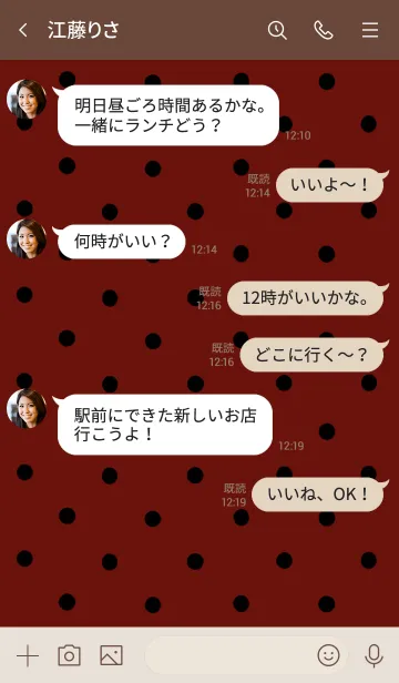 [LINE着せ替え] シンプル ドット 019の画像4