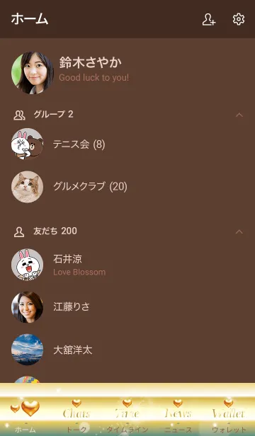 [LINE着せ替え] 茶色と緑 : 最強恋愛運の黄金ハートの画像2