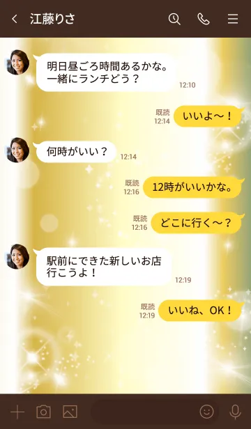 [LINE着せ替え] 茶色と緑 : 最強恋愛運の黄金ハートの画像4