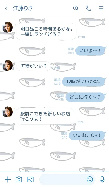 [LINE着せ替え] ぴちぴちサンマの画像4