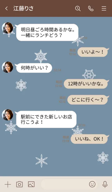 [LINE着せ替え] くすみブルー : シンプルかわいい雪結晶の画像4