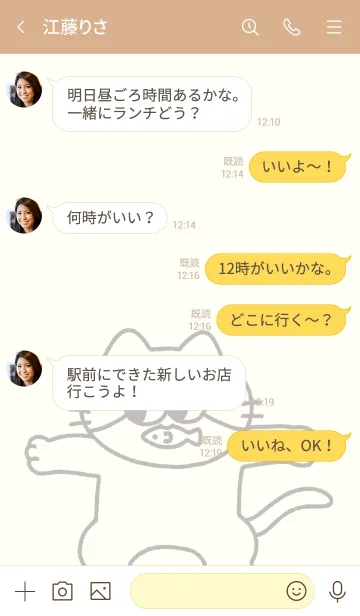 [LINE着せ替え] ねここここの画像4