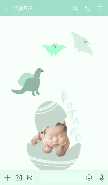 [LINE着せ替え] こたぴの着せ替えの画像3