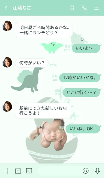 [LINE着せ替え] こたぴの着せ替えの画像4