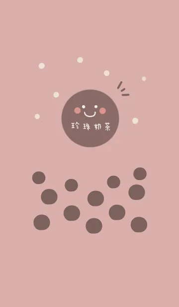 [LINE着せ替え] キュート・タピオカ・ストロベリー2の画像1