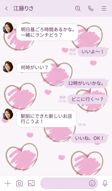 [LINE着せ替え] Sweet mini heart new version 25の画像4