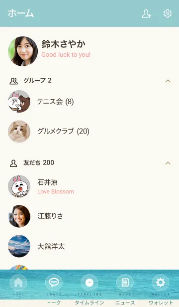 [LINE着せ替え] -OCEAN ISLAND- HAWAII 32の画像2