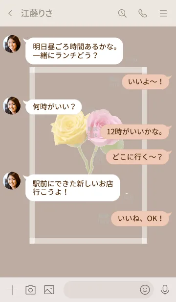 [LINE着せ替え] Pink ＆ Yellow Rose Theme -4-の画像4