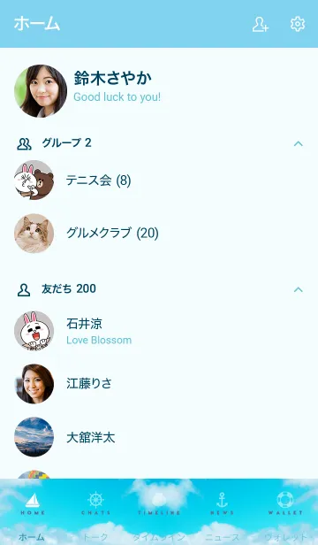 [LINE着せ替え] I LOVE HAWAII -MEKYM- 18の画像2