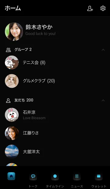 [LINE着せ替え] BLUE LIGHT ICON THEME -SWITCH- 18の画像2