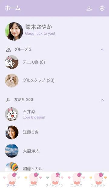 [LINE着せ替え] lovely sweet cake 73の画像2