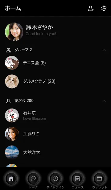 [LINE着せ替え] Cloud Grey Button In Black V.3 (JP)の画像2