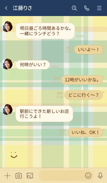 [LINE着せ替え] チェック柄 緑 スマイル付き3の画像4