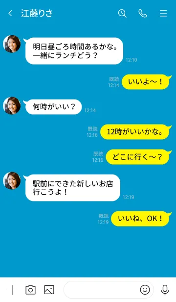 [LINE着せ替え] Blue Button V.2 (JP)の画像4