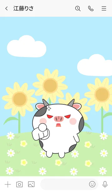 [LINE着せ替え] Happy Lovely Cow Theme (jp)の画像3