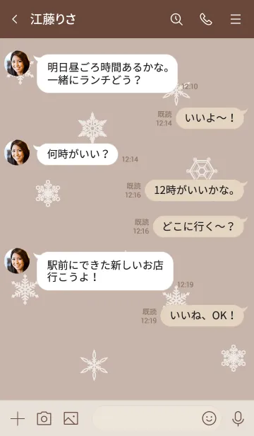 [LINE着せ替え] ボルドー : シンプルかわいい雪結晶の画像4