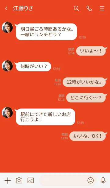 [LINE着せ替え] Love red Theme (jp)の画像4