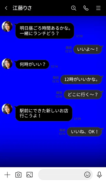 [LINE着せ替え] Simple blue and Black (jp)の画像4