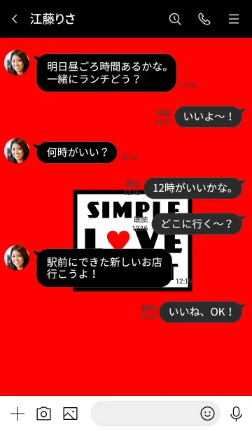 [LINE着せ替え] シンプル ラブ ハート 01の画像4