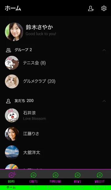 [LINE着せ替え] 2トーン ミニ スマイルの画像2