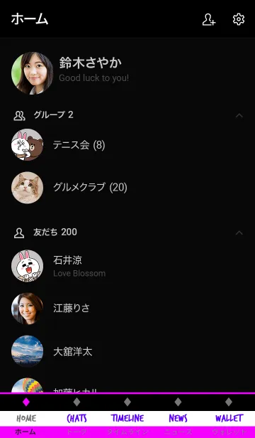 [LINE着せ替え] ザ・シンプル 0009の画像2