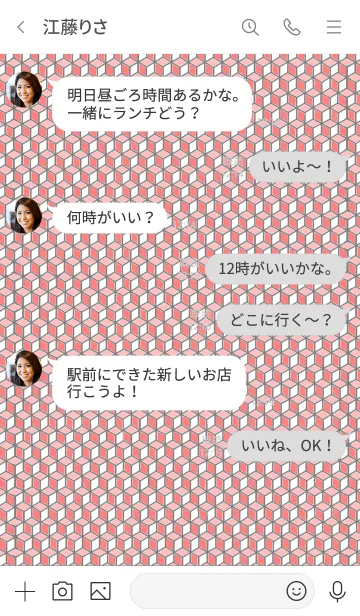 [LINE着せ替え] シンプルなきせかえ5-10の画像4