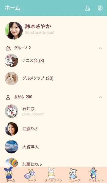 [LINE着せ替え] 愉快なうさぎたちの画像2