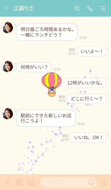 [LINE着せ替え] 愉快なうさぎたちの画像4