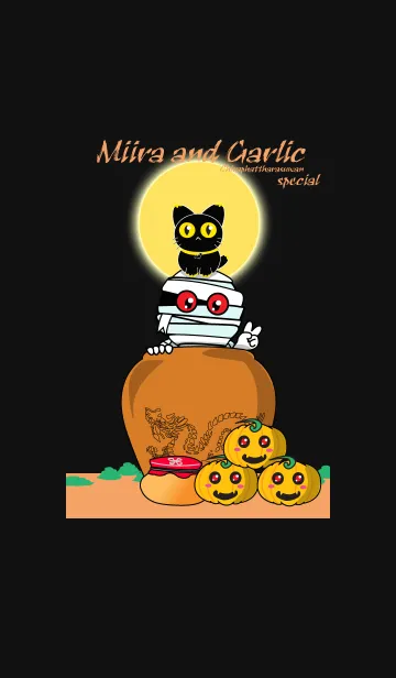 Miira and Garlic specialのLINE着せ替え
