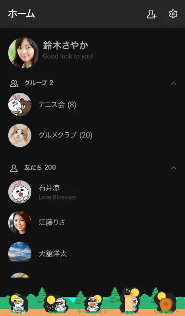 [LINE着せ替え] Miira and Garlic specialの画像2