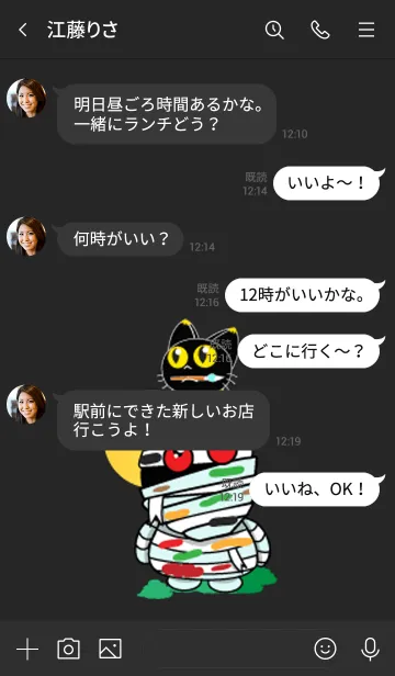 [LINE着せ替え] Miira and Garlic specialの画像4