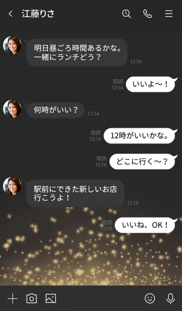 [LINE着せ替え] ブラック : イルミネーションの画像4