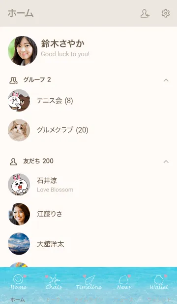 [LINE着せ替え] -Love Beach Smile- MEKYM 11の画像2