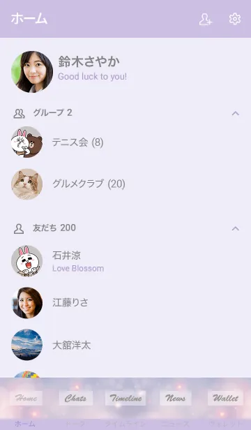 [LINE着せ替え] Fluffy Clouds -PURPLE SKY- 10の画像2