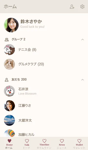 [LINE着せ替え] 大人のシンプルハート =bordeaux beige=の画像2