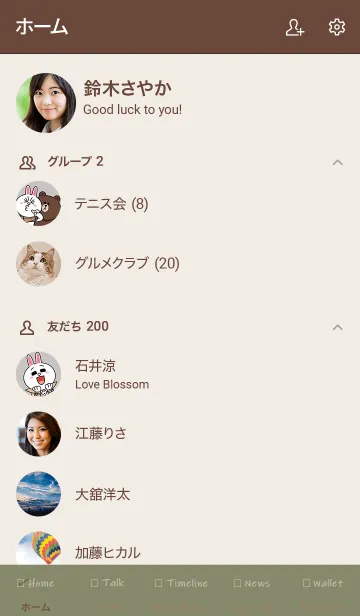 [LINE着せ替え] We're always together / khakiの画像2