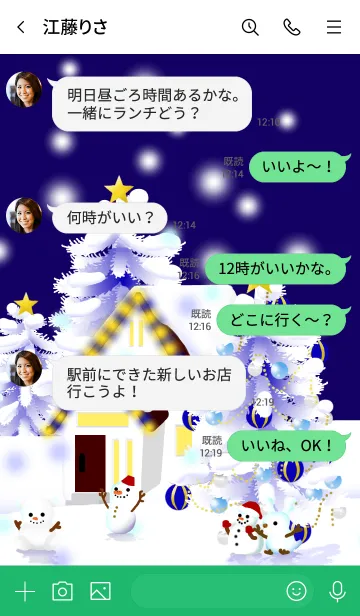 [LINE着せ替え] 雪だるま作ったよ！の画像4