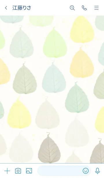 [LINE着せ替え] 葉っぱ 茶 緑10の画像3