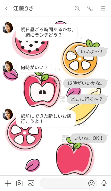 [LINE着せ替え] Cute fruits theme 16 :)の画像4